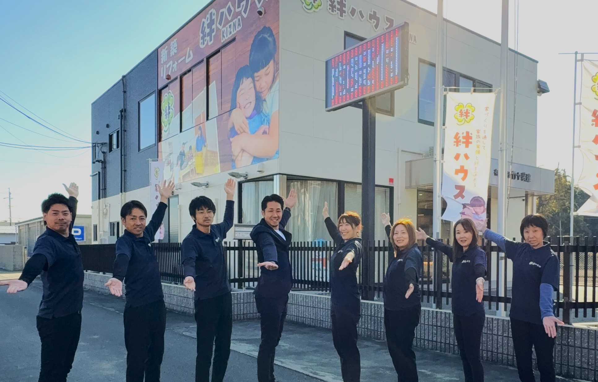 スタッフ・職人紹介