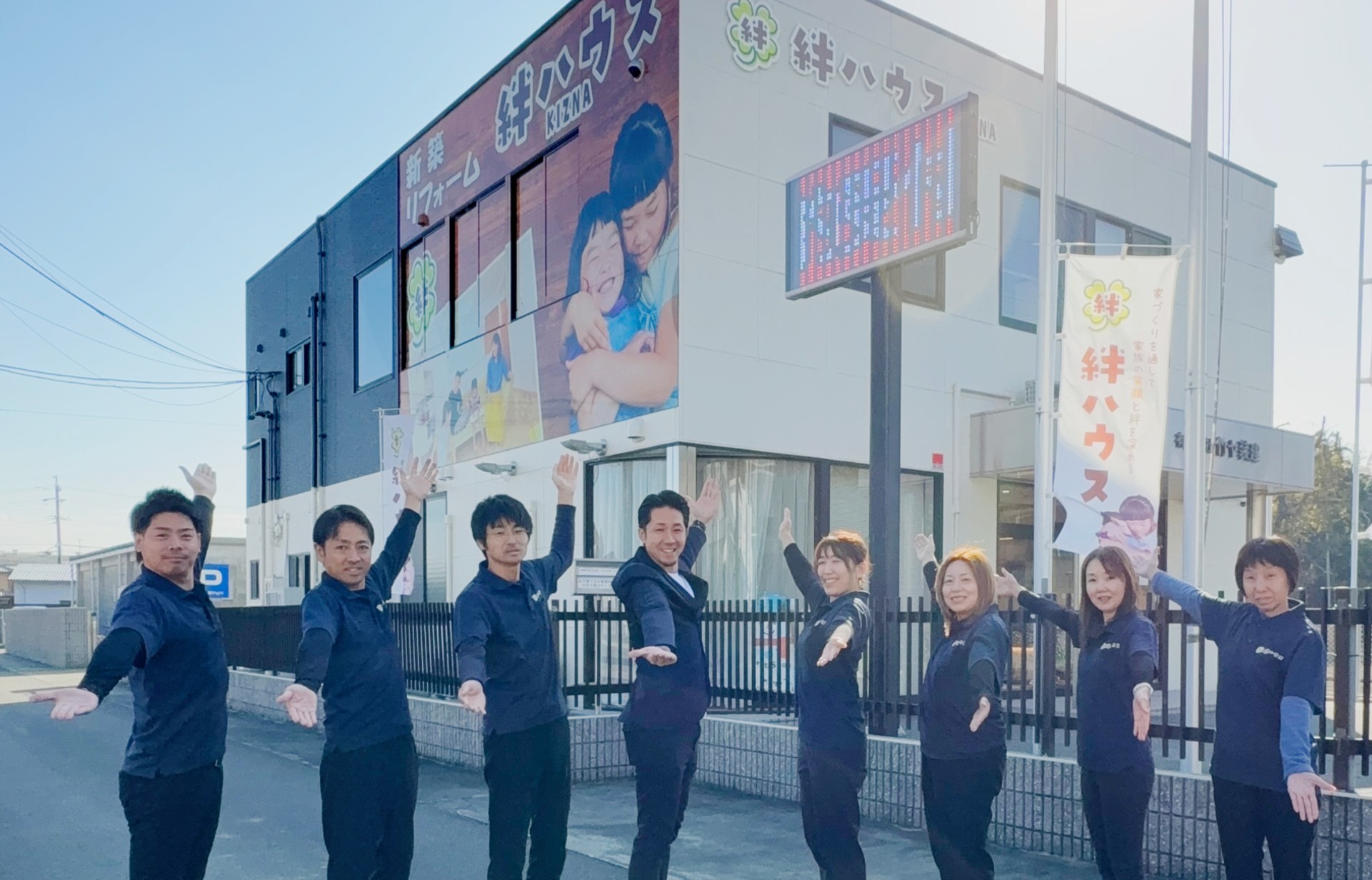 スタッフ・職人紹介