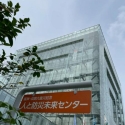 職員研修で「人と防災未来センター」を見学してきました❗