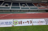 絆ハウスのご紹介　家づくりへの想い編　②