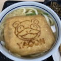 推し活遠征 in香川