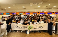 中東情勢（ナフサショック）に伴う建材供給への影響と、弊社の取り組みについて