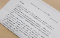 伊勢からのやさしい風プロジェクト１０月の経過報告🍙