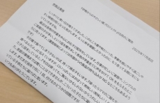 伊勢からのやさしい風プロジェクト１０月の経過報告🍙
