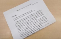 伊勢からのやさしい風プロジェクト１月の経過報告🍙