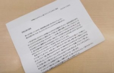 伊勢からのやさしい風プロジェクト１月の経過報告🍙
