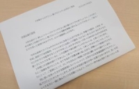 伊勢からのやさしい風プロジェクト4月の経過報告🍙