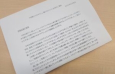 伊勢からのやさしい風プロジェクト4月の経過報告🍙