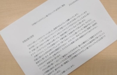 伊勢からのやさしい風プロジェクト5月の経過報告🍙