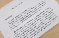 伊勢からのやさしい風プロジェクト7月の経過報告🍙