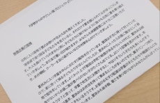伊勢からのやさしい風プロジェクト7月の経過報告🍙