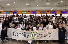 ありがとうございました🍀
