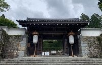 そうだ、京都行こう！