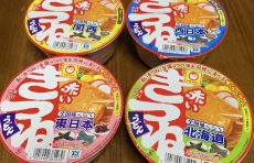 赤い🦊の食べ比べ